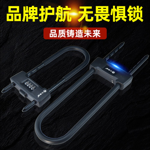 无畏惧4位密码玻璃门锁双开推拉门办公室门店商铺店面锁密码u型锁 - 图2
