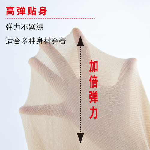 紫妮蓉超薄保暖内衣女恒温保暖衣紧身美体秋裤套装薄款性感圆领 - 图3
