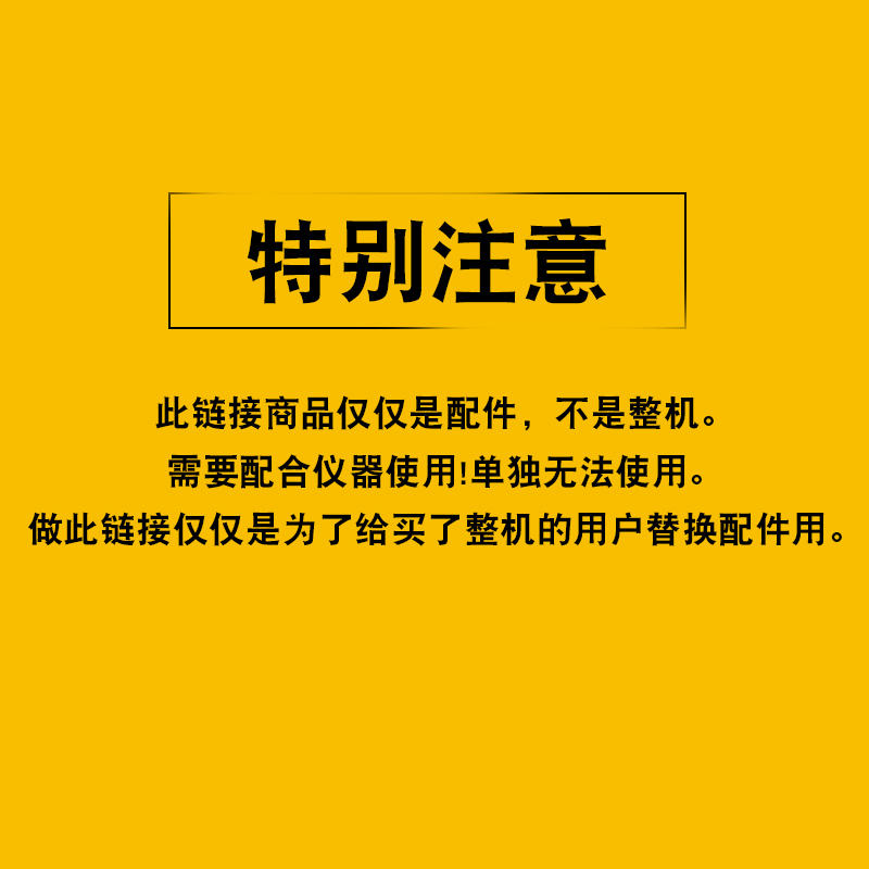 配件:希玛PH测试笔配件PH808.PH818.PH828.PH838.PH848探头传感器 - 图0