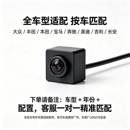 欧威顿适用丰田12款锐志倒车影像摄像头高清夜视盲区辅助广角后视 - 图1