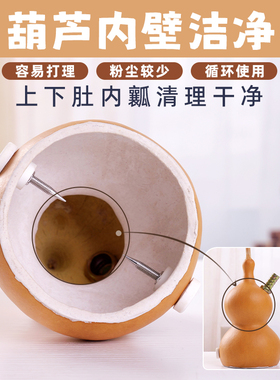 手持小葫芦灸8-10cm口径
