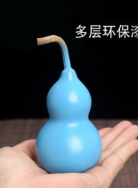 七彩天然葫芦饰品摆件环保彩绘小