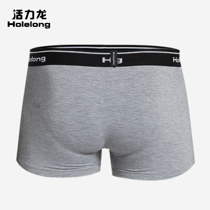 活力龙男士紧身内裤阴囊托男生枪弹分离防磨裆潮湿运动跑步四角裤,淘宝优惠券,粉丝福利购,淘宝优惠卷