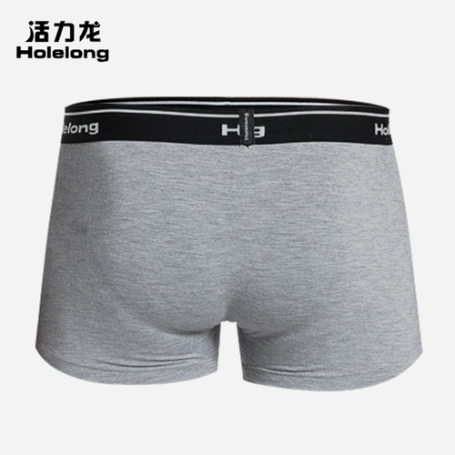 Vitality Dragon Boys Egg Gun отделяет дышащее спортивное белье