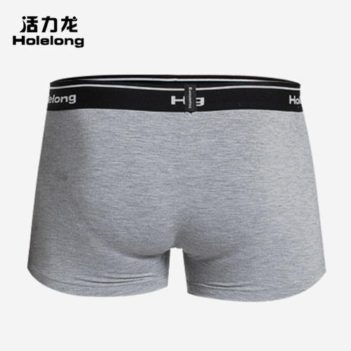 活力龙男士紧身内裤阴囊托男生枪弹分离防磨裆潮湿运动跑步四角裤 - 图2
