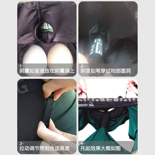 活力龙精索静脉曲张专用内裤男士阴囊托带提睾男生枪弹分离防曲宝 - 图3