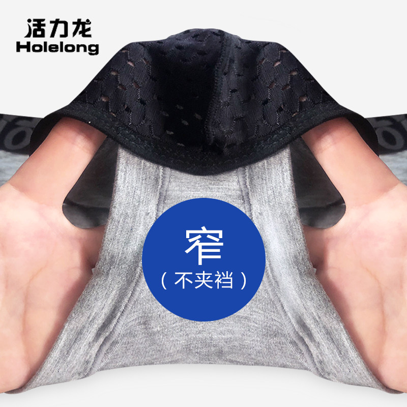 活力龙莫代尔内裤男士枪弹分离青少年三角内裤u凸阴囊托袋防潮湿,淘宝优惠券,粉丝福利购,淘宝优惠卷