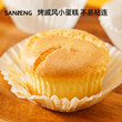 三能纸杯蛋糕纸杯烤箱杯子蛋糕耐高温烘焙工具底托空气炸锅麦芬杯
