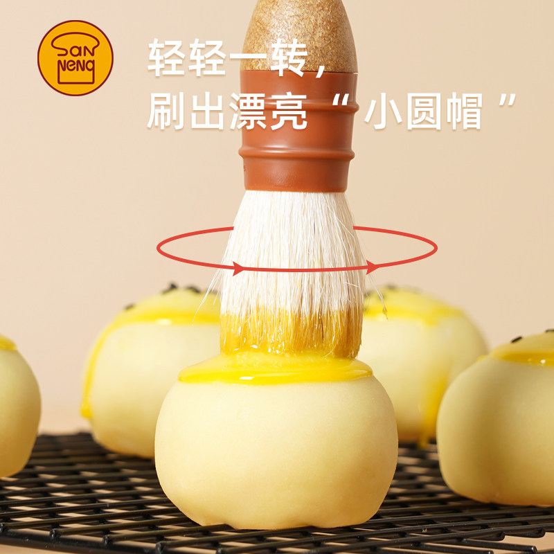 三能羊毛刷塑木柄直形蛋黄酥月饼刷油刷蛋液刷酱厨房烘焙烧烤刷子,淘宝优惠券,粉丝福利购,淘宝优惠卷