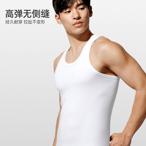 洁丽雅纯棉男士背心夏季青少年运动吸汗内搭舒适全棉打底汗衫T恤 - 图1