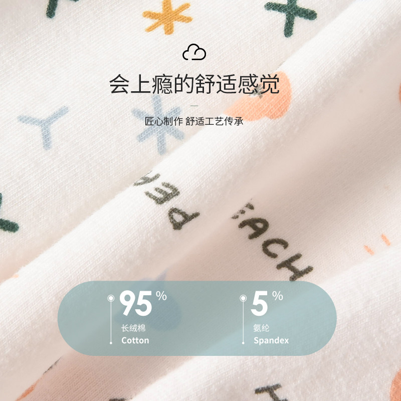 洁丽雅4条装纯棉女士甜美少女内裤 洁丽雅内衣女三角裤