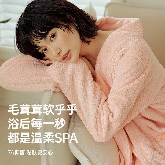 洁丽雅浴袍女秋冬2025新款睡袍洗澡可穿式毛浴巾吸水速干珊瑚绒