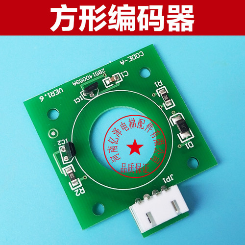 展鹏门机编码器皮带轮子导向轮方形圆形电梯轿门编码器齿轮配件 - 图2