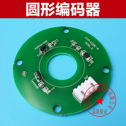 展鹏门机编码器皮带轮子导向轮方形圆形电梯轿门编码器齿轮配件 - 图1