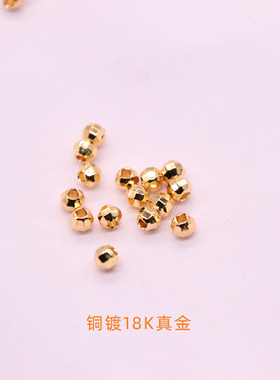 14K包金配件保色切面镭射珠切角散珠手工diy饰品串饰手链金珠隔珠