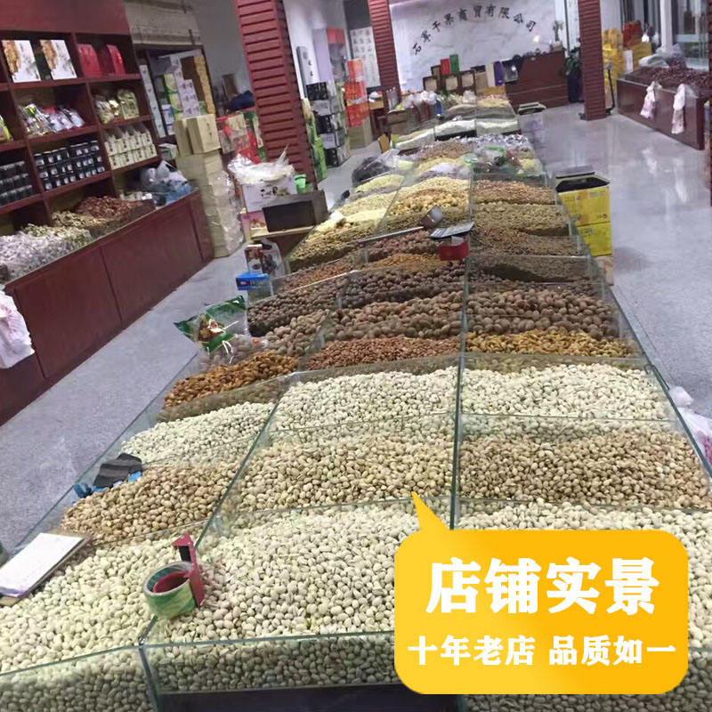 石军干果新疆阿克苏纸皮薄壳手剥核桃坚果零食新货185无漂白500g - 图1