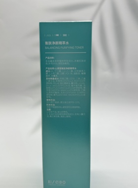 心清堂新品衡肤净颜精萃水111ml清爽控油痘肌爽肤水官方旗舰正品