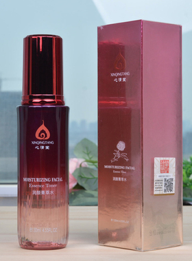 心清堂专柜正品润颜菁萃水130ml