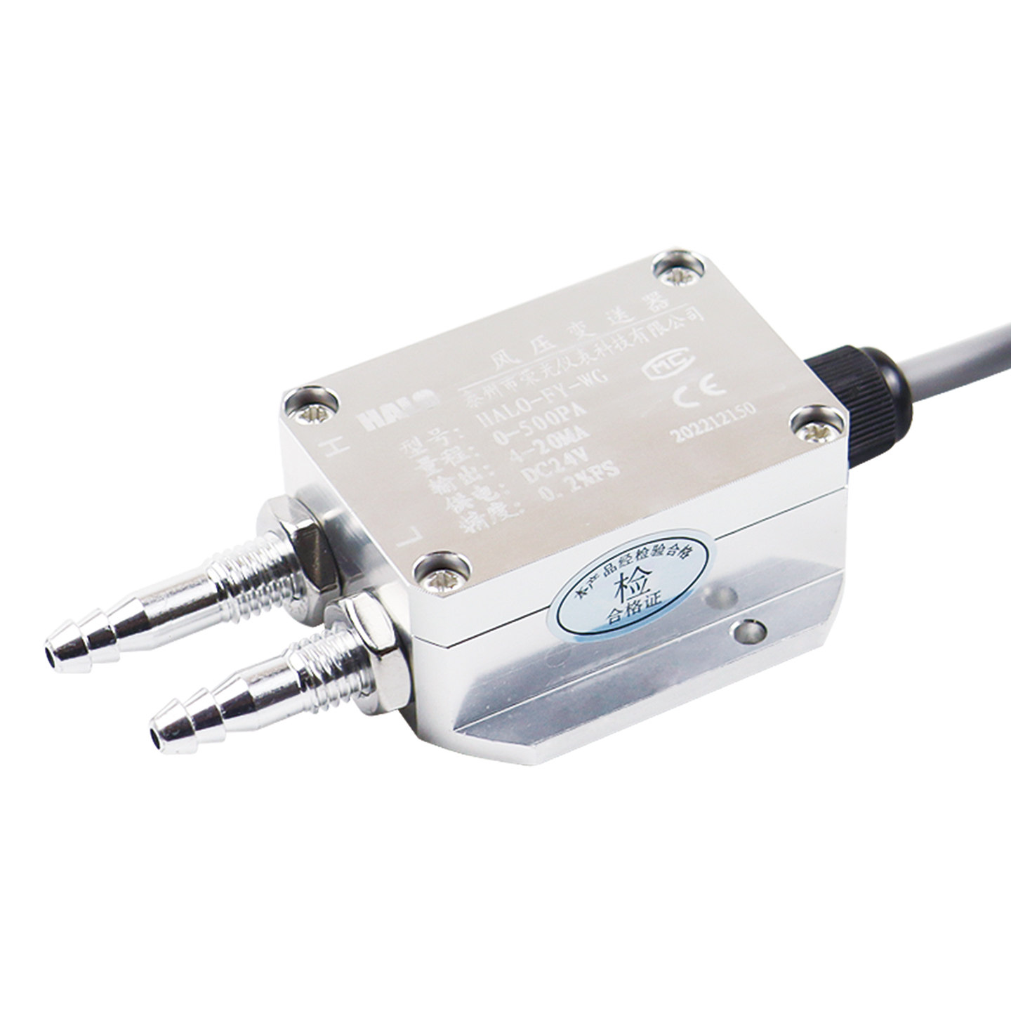 HALO-FY-WG 风压变送器 微差压传感器 风机压力风管压差炉膛负压,淘宝优惠券,粉丝福利购,淘宝优惠卷