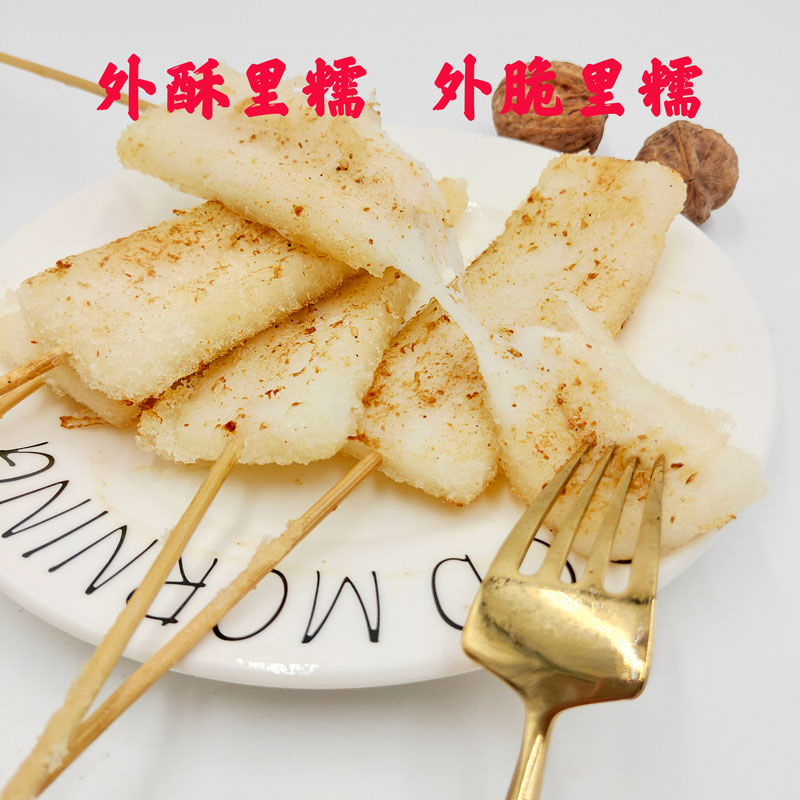 欣博脆皮年糕排纯手工糯米年糕烧烤油炸火锅麻辣烫食材冷冻半成品-图0