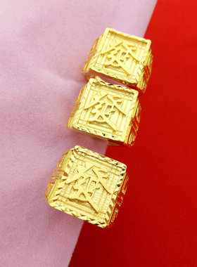 戒指久不掉色礼物仿真黄金