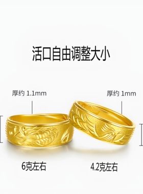 越南沙金龙凤戒指男士久不掉色正品闭口结婚镀金高仿假黄金对戒子