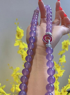 冰种紫罗兰玉髓项链女款百搭手链