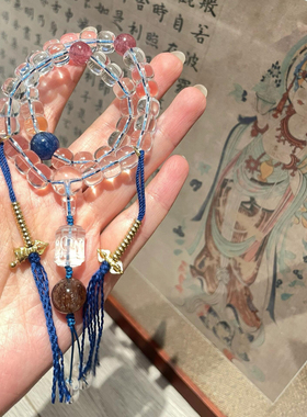 原创10A净体天然白水晶老型珠佛珠念珠手持蓝晶石发晶流苏款手捻