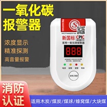 Carbon Monoxide Alarm Home Indoor Outdoor Battery On-board CO Coal Smoke Detector Gas Detector Portable