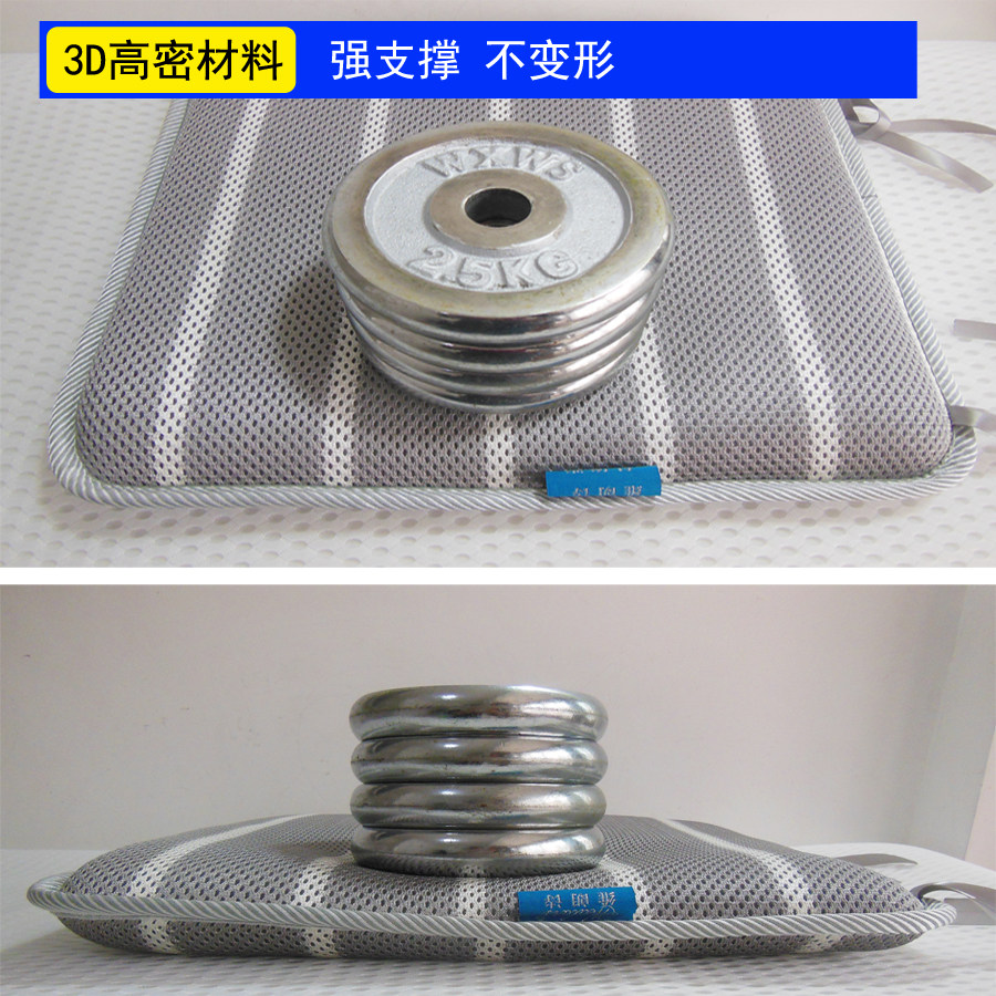 维朗诗3D坐垫餐椅冬季防潮办公室学生汽车电脑工厂增高水洗透气