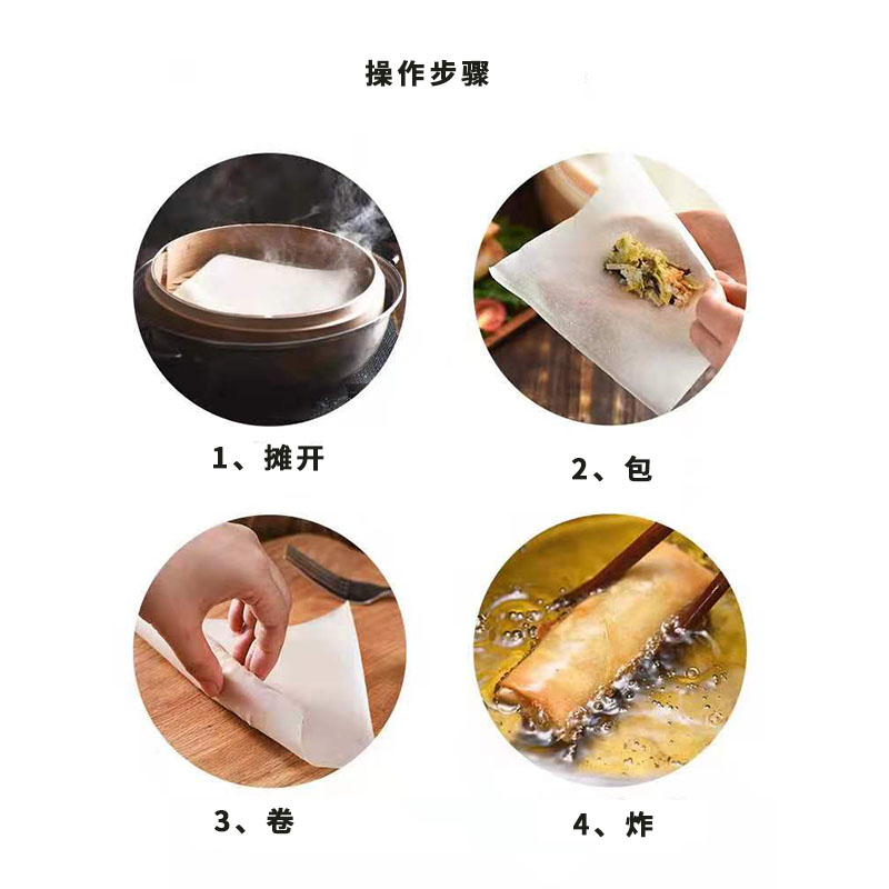 上海春卷皮200g*34包整箱装冷冻春卷皮家用油炸小吃点心食材-图0