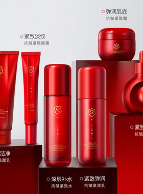 宫佩燕窝红参补水紧致六件套