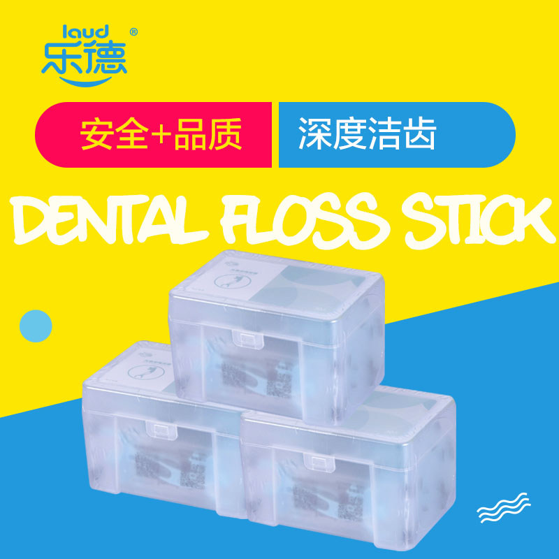  乐德牙线/牙线棒