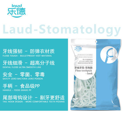 乐德600支包邮 乐德牙线/牙线棒