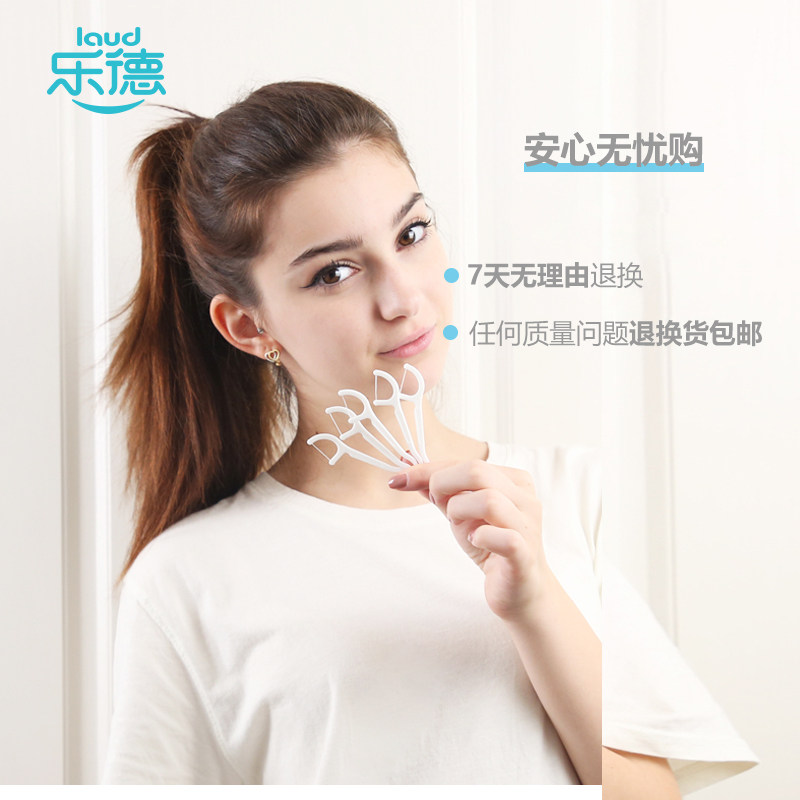 乐德薄荷味超细弯钩剔牙线便携牙线 乐德牙线/牙线棒