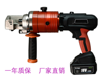 Handheld electric rechargeable hydraulic steel bar cut steel bar speed breaker lithium electrical cut cut off machine cut 22