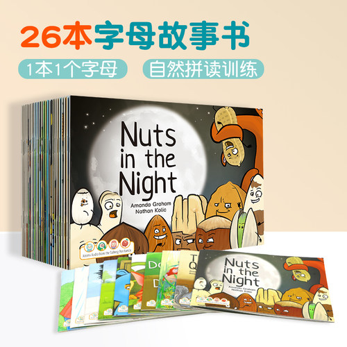 自然拼读A-Z字母故事集绘本 ERA PHONICS : A TO Z Letter Sounds 原版英文绘本自然拼读教材26个英文字母自然拼读 多样故事主题 - 图2