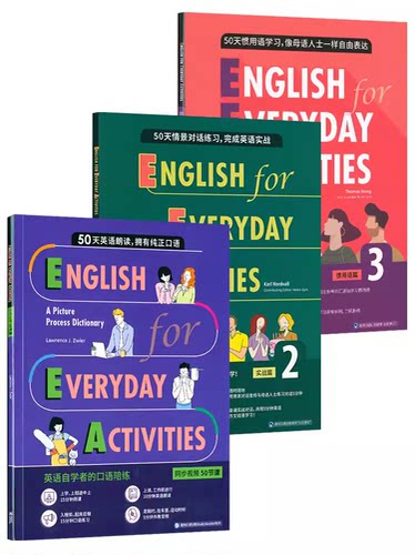 50天日常生活英语情景口语实战对话朗读惯用语速成English for Everyday Activities中英双语对照 成人英语口语自学书籍图书视频课 - 图0