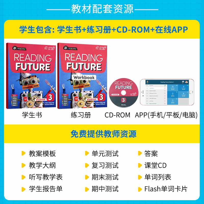 美国原版Compass少儿英语阅读教材Reading Future Starter 3级综合性教材21世纪跨学科阅读综合教材 免费APP with CD-ROM学习软件