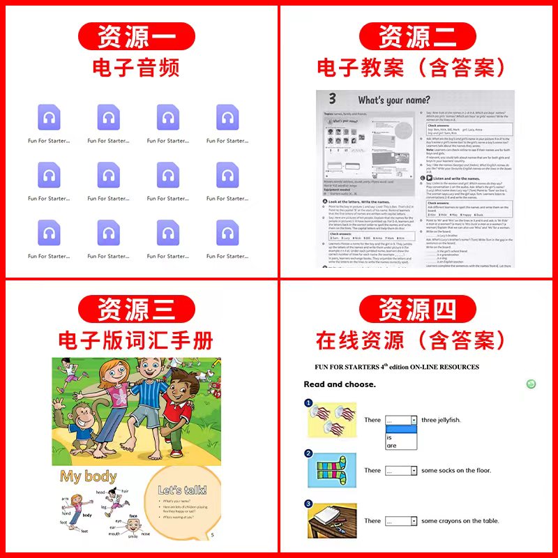 新版剑桥少儿英语YLE一级官方考试教材Fun for Starters movers flyers儿童听说读写Cambridge English 书本 练习册含在线学习账号 - 图2