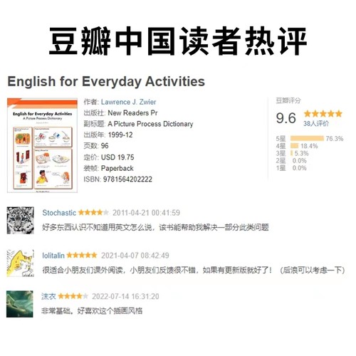 50天日常生活英语情景口语实战对话朗读惯用语速成English for Everyday Activities中英双语对照 成人英语口语自学书籍图书视频课 - 图2
