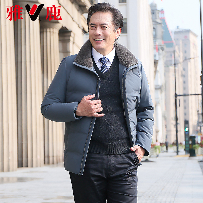 雅鹿反季羽绒服男冬季清仓加厚 新款中老年爸爸装男士短款外套 2019 雅鹿反季羽绒服男冬季清仓加厚 新款中老年爸爸装男士短款外套 2019