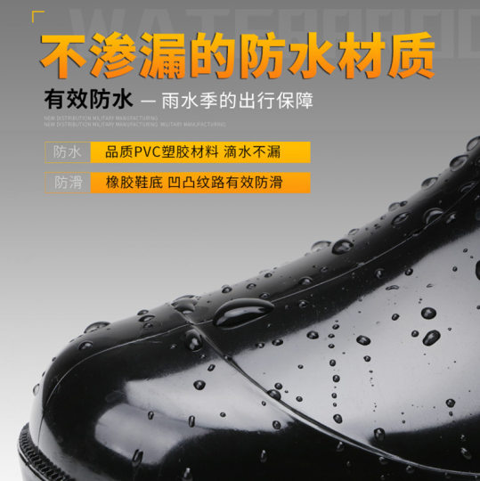 3515强人雨鞋男中筒安全防滑工作鞋耐磨劳保鞋雨靴水鞋套筒胶鞋