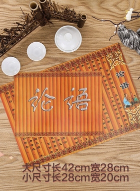 竹简道具纸质三字经仿竹简书
