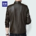 Luomeng Chunqiu leather Slim Hàn Quốc đẹp trai xu hướng 2019 quần áo mới xe máy nam áo khoác da - Quần áo lông thú áo khoác adidas Quần áo lông thú