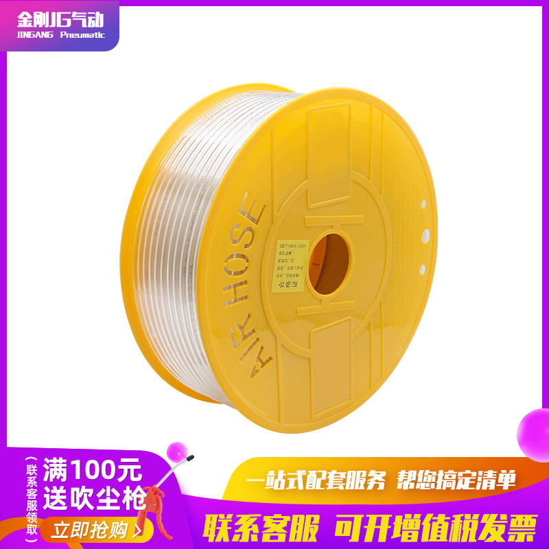 PU8*5高压气管空压机气泵气动软管外径8MM木工气线12/10/6X4mm,淘宝优惠券,粉丝福利购,淘宝优惠卷