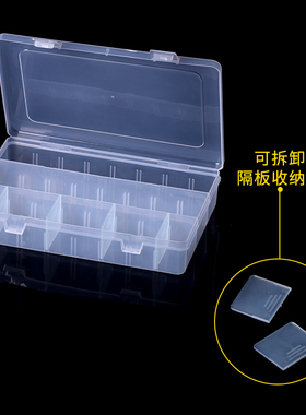 收纳盒透明分装盒子用品纹绣工具