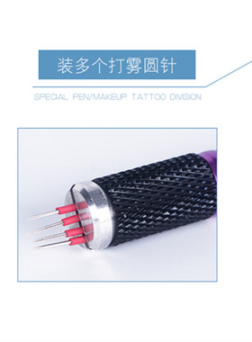 纹绣可装多个手工飘眉打雾笔