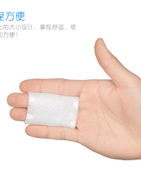 纹绣加厚化妆棉片特厚用品1600片