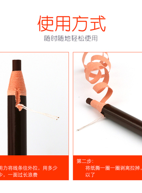 影楼化妆纹绣持久拉线鸭嘴眉笔